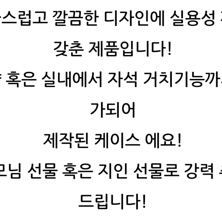 갤럭시 카드 지갑 가죽 거치대 케이스 노트 울트라