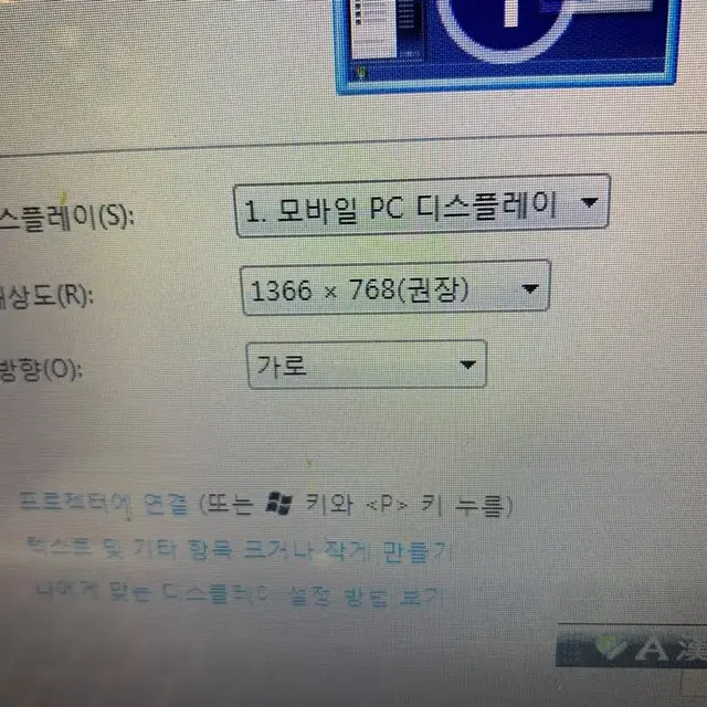 HP 노트북 15-D008TX (I5,HDD,820M)