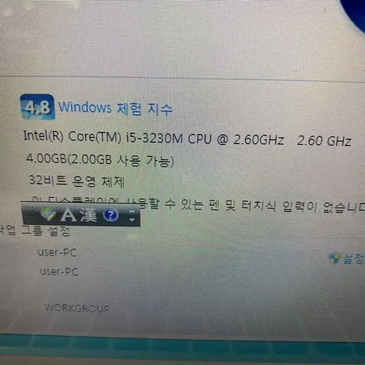 HP 노트북 15-D008TX (I5,HDD,820M)