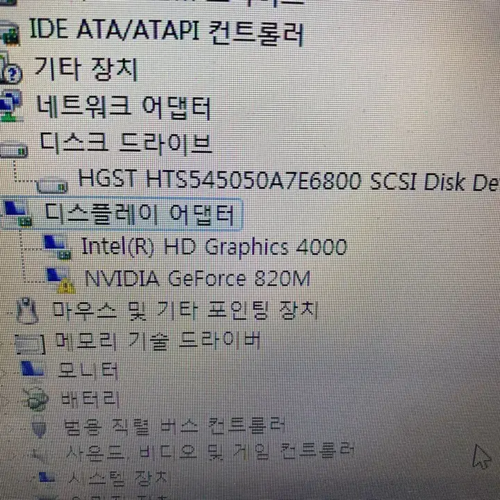 HP 노트북 15-D008TX (I5,HDD,820M)