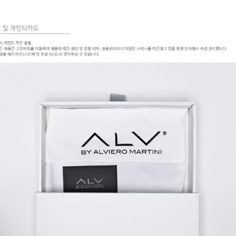 ALV 마르카 인세리르 W백+ALV 마르카 카드지갑증정(65.000원상당