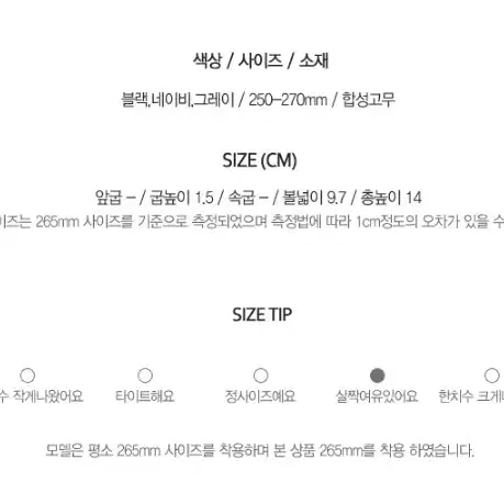 남자 레인부츠 새부츠 패션부츠 저렴장화