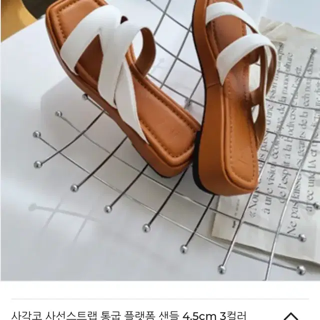 비바슈 사각코 사선스트랩 통굽 플랫폼 샌들(4.5cm)