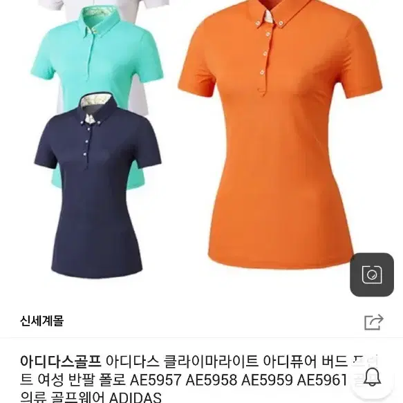 [90]아디다스 클라이마라이트 아디퓨어 버드 프린트 반팔 폴로