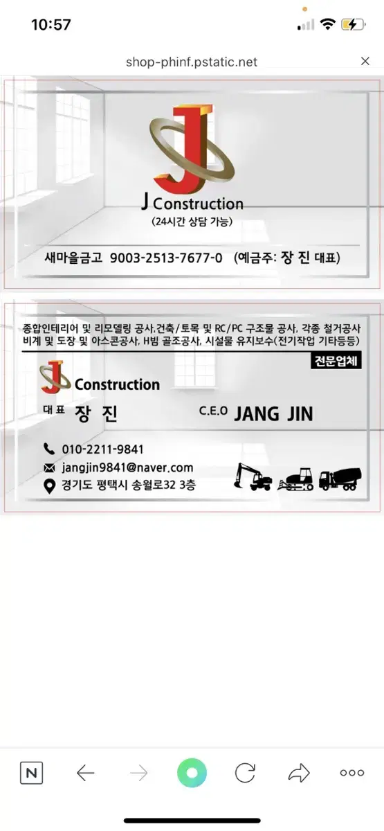 24시간상담가능