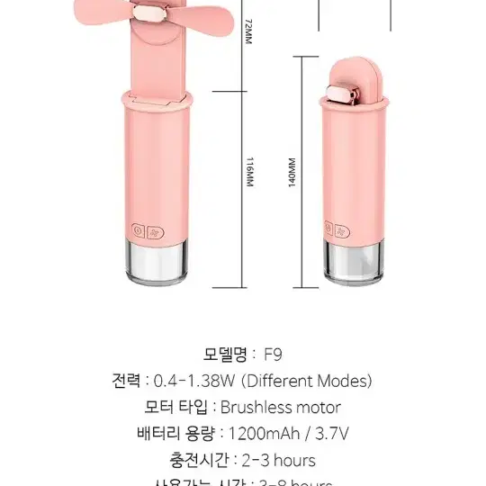 라이트 팬  휴대용선풍기 무드등 선풍기 3개 (반값택배 )