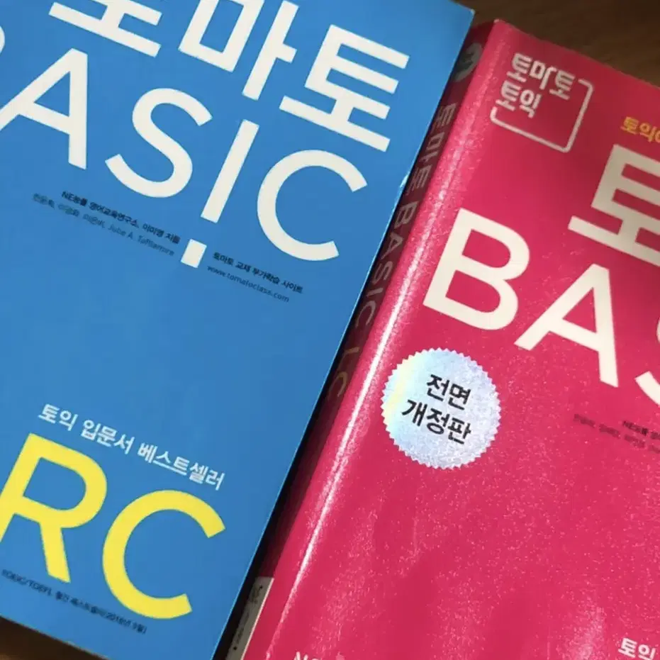 토마토 베이직basic lc/rc