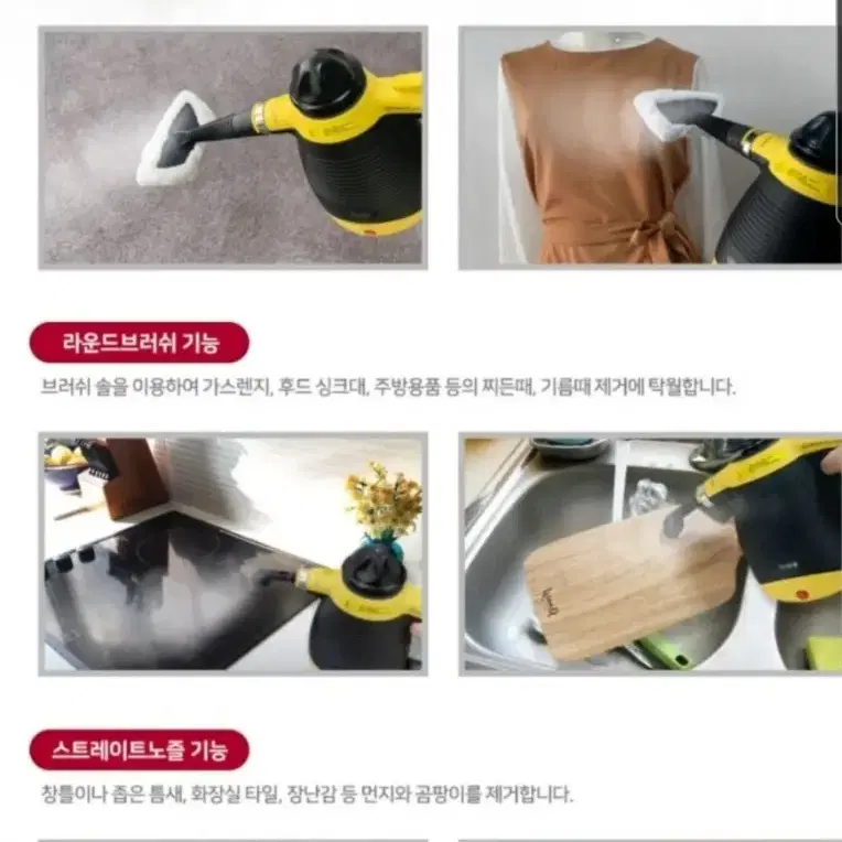 (새제품)휴먼 스팀청소기 팝니다