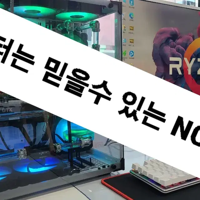 NO.4 구미중고컴퓨터 사무용PC 게임용PC