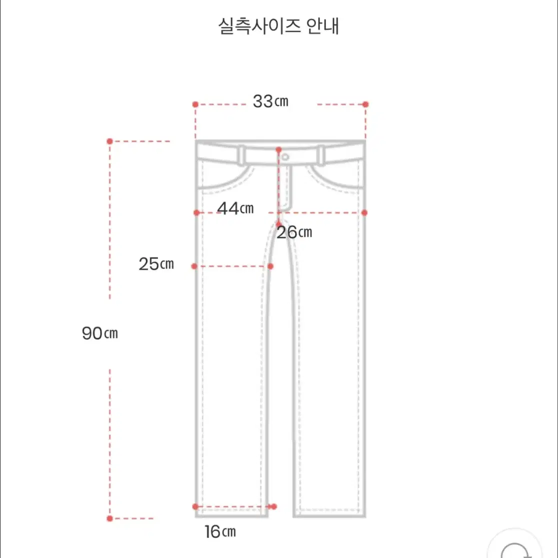 (새상품)아뜨랑스 밴딩 슬랙스s