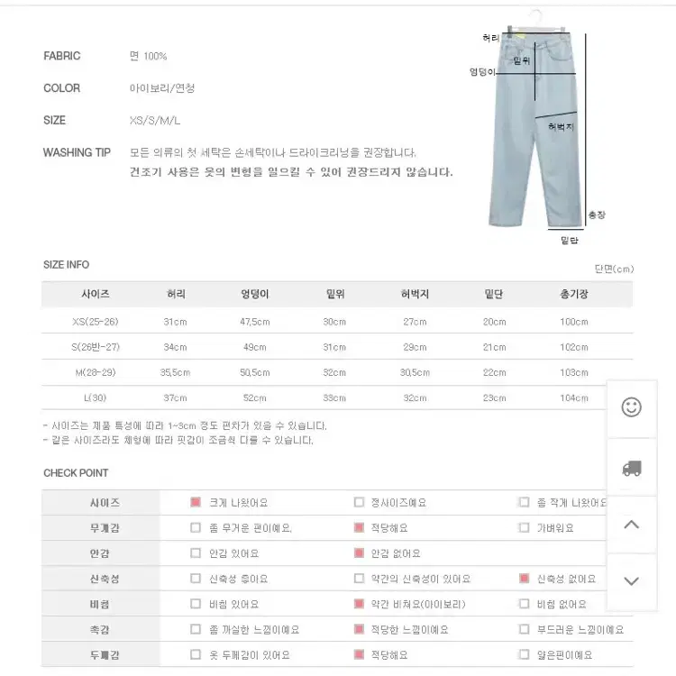 소녀레시피 쿨웨어 썸머 와이드팬츠