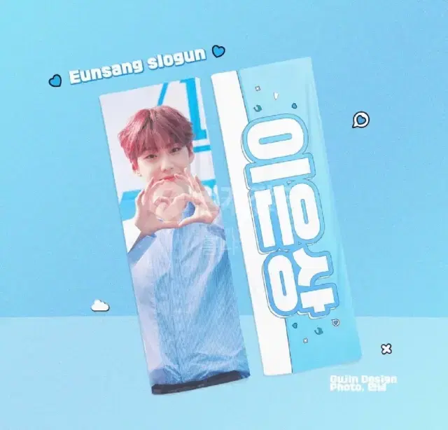 Lee Eunsang Slogan