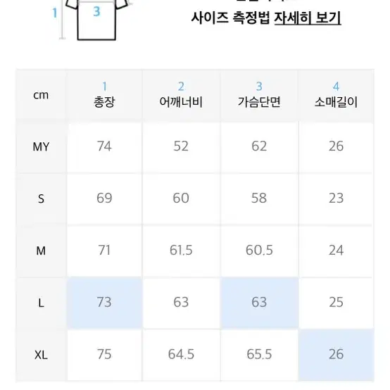 커버낫 와플 헨리넥 티셔츠