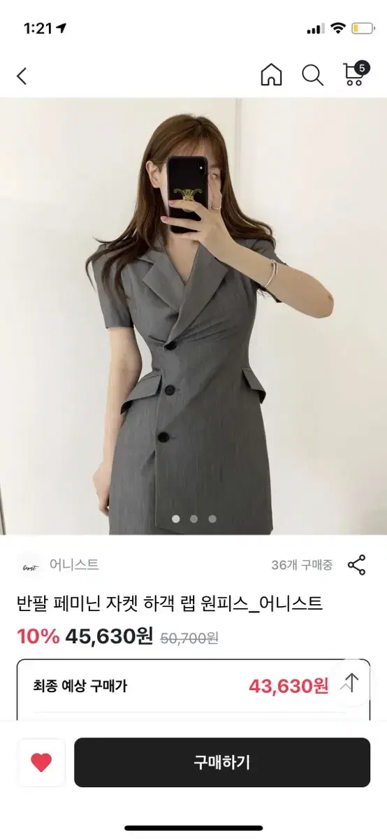 Jacket dress s