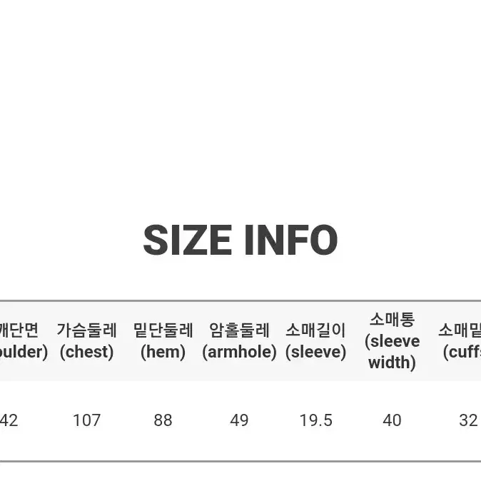 쉬폰맨투맨블라우스