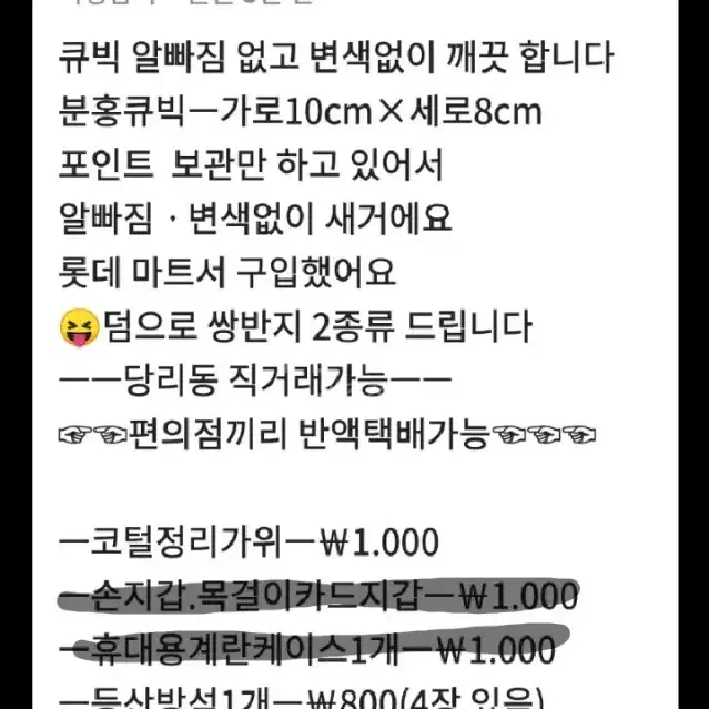 헤어핀 외 여러종류