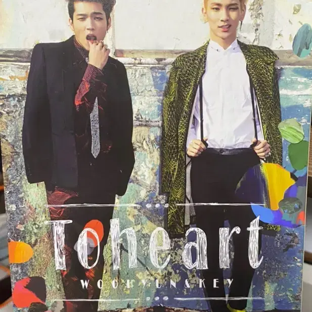 To heart 앨범