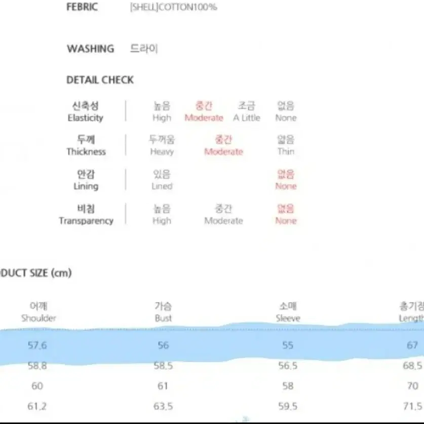 후아유 자수 맨투맨 S