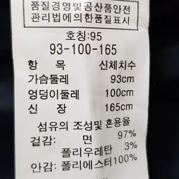 아날도바시니 숏 자켓/55-66새상품 네이비