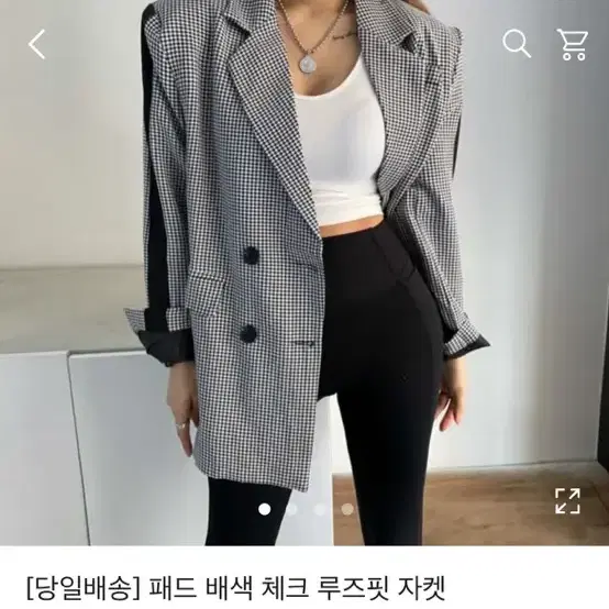 에이블리 브랜디 자켓