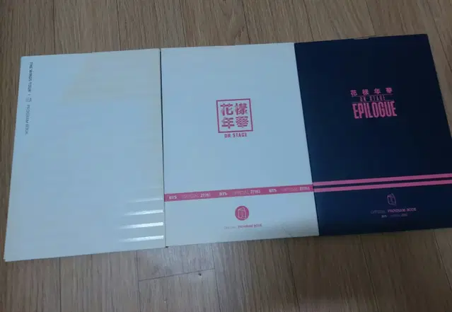 방탄 화온스 화양연화에필로그 윙콘 프로그램북 판매합니다.