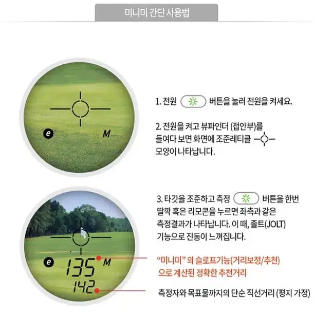 새상품 무배)캐디톡 미니미(골프거리측정기)+하드케이스 세트