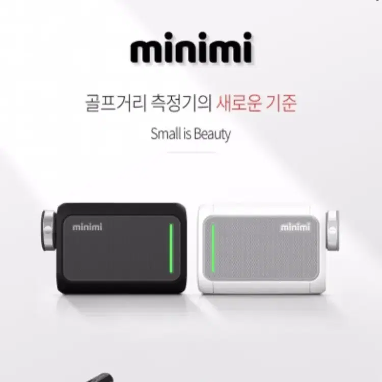 새상품 무배)캐디톡 미니미(골프거리측정기)+하드케이스 세트