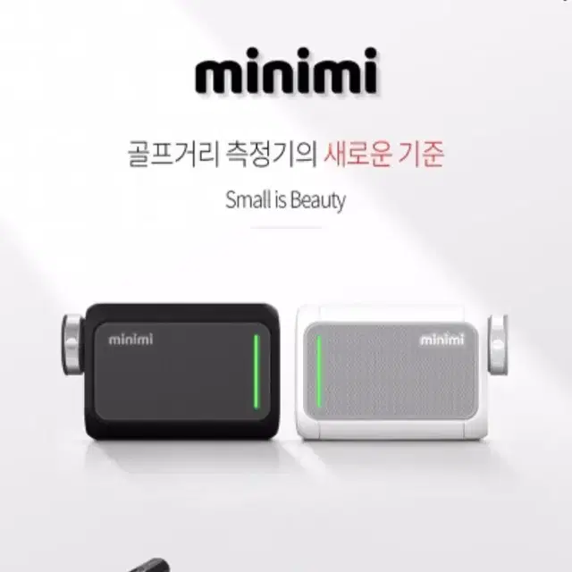 새상품 무배)캐디톡 미니미(골프거리측정기)+하드케이스 세트