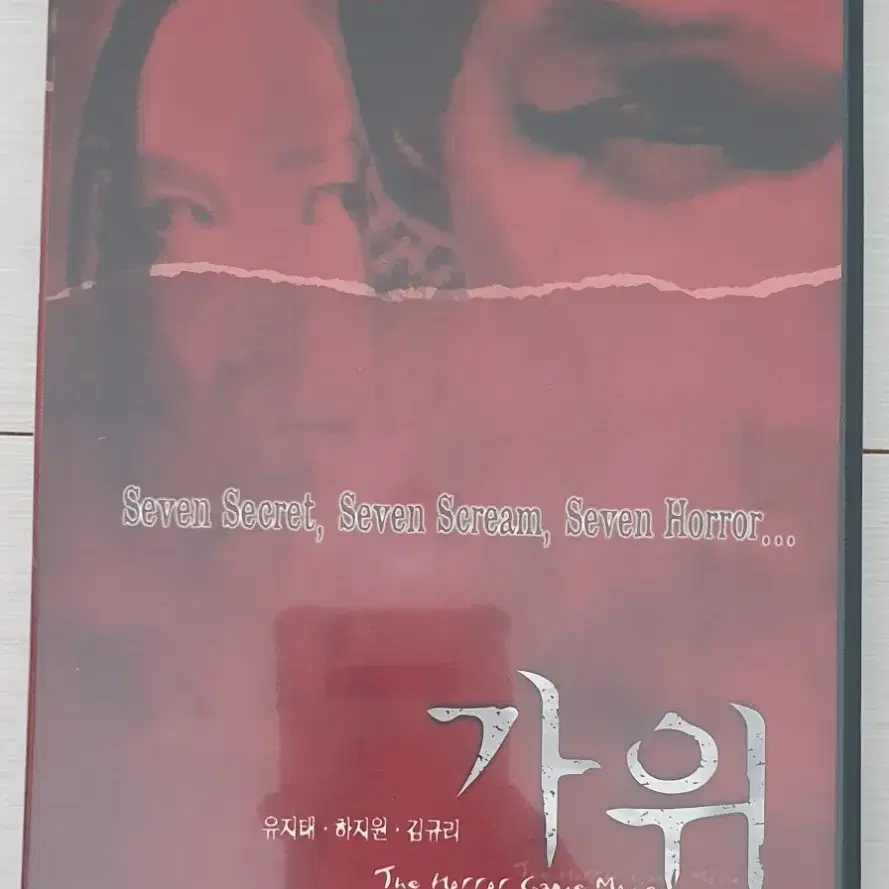 소장용 DVD