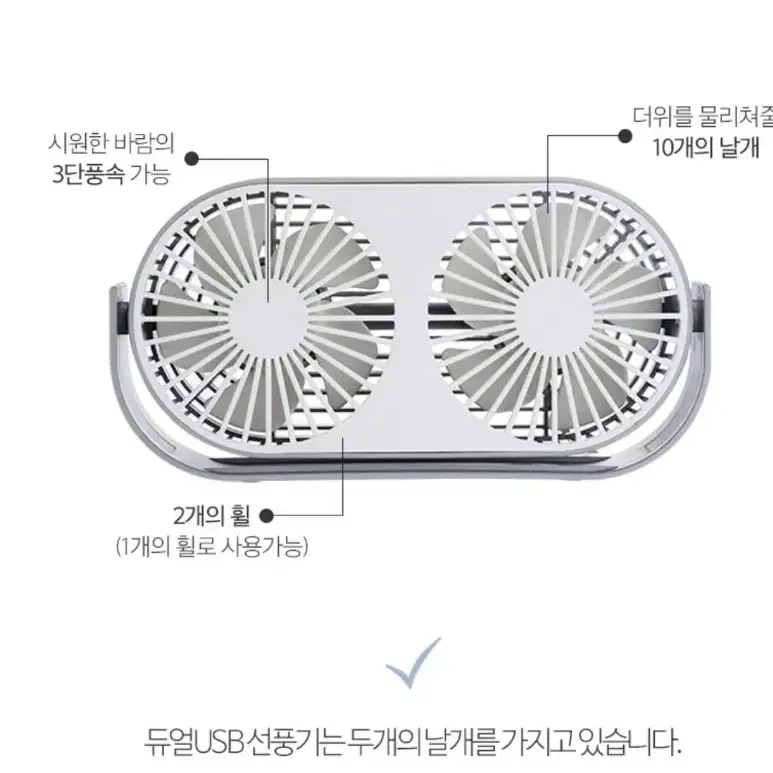 새)usb 선풍기 탁상 선풍기 휴대용 선풍기