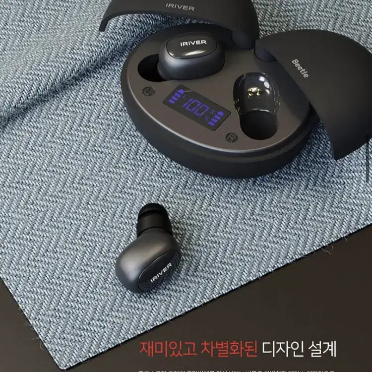 새상품 무배)아이리버 비틀 무선이어폰(블랙)