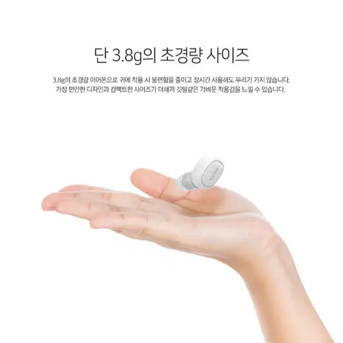 새상품 무배)아이리버 비틀 무선이어폰(블랙)