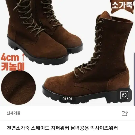 마리오탈라리코 천연소가죽 스웨이드 워커 