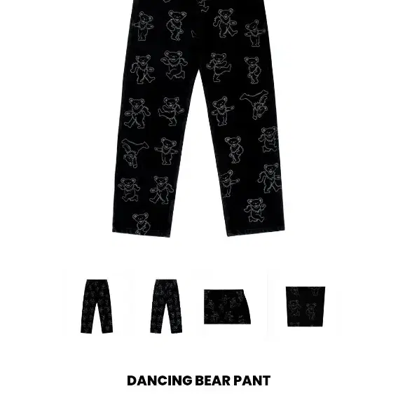 라퍼 lagher dancing bear pants 곰돌이 팬츠 곰바지