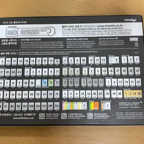 폼텍)레이저광택라벨(LB-3102 100매)  - 1장 사용