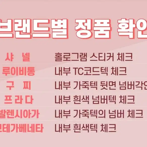 명품 급처 삽니다 구찌  톰브라운 고야드 루이비통 등등 클러치백  지갑