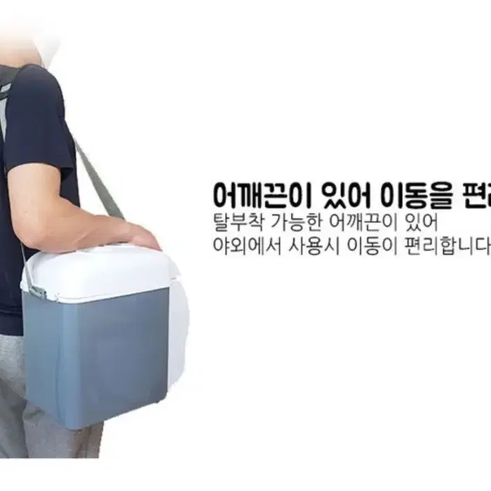 정품)키누카누 차량용 냉/온장고 7.5L 미개봉KinuKanuCOOL