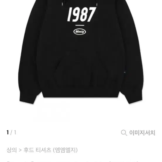 [Mmlg] 1987MMLG HOOD (BLACK) 사이즈L