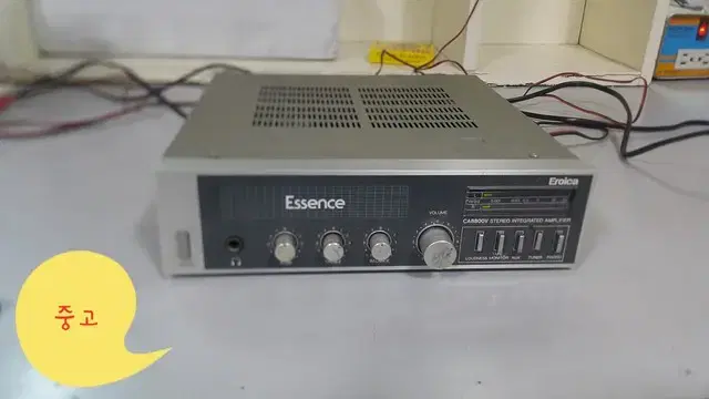 Eroica CA 8800V Inti Amplifier