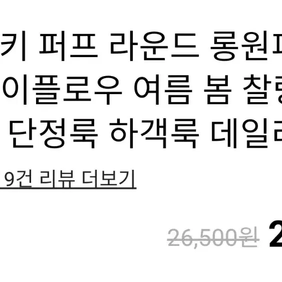 여성 원피스