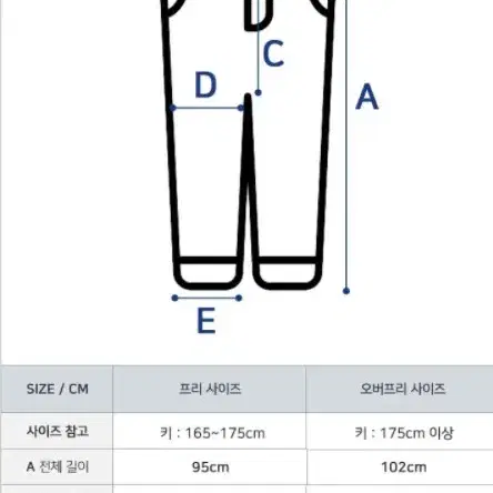 도매가 꾸준인기 할인 쿨링바지