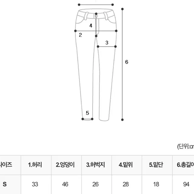 [새상품] 면팬츠 s