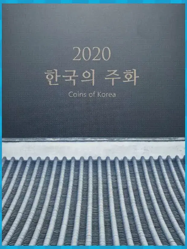 2020 Mint Set