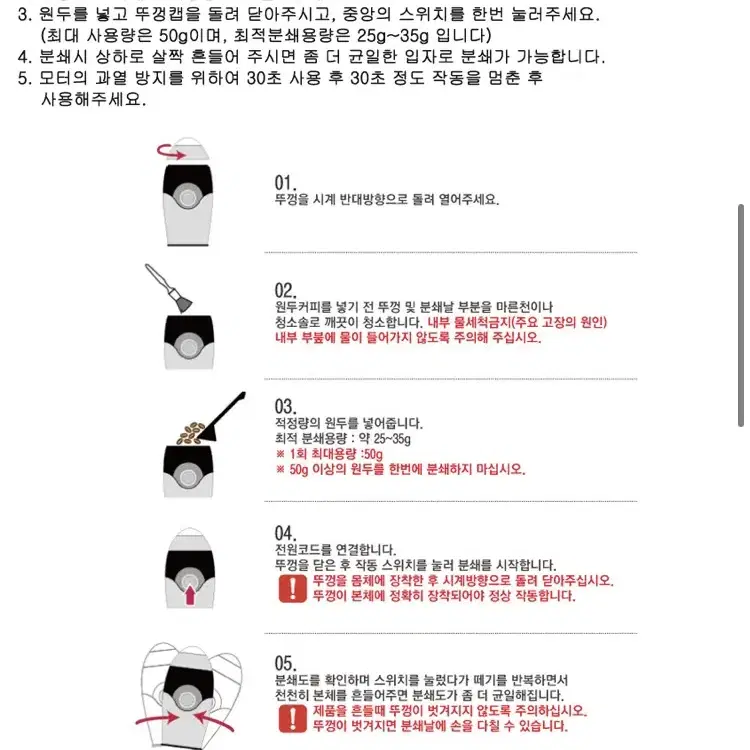 새상품 무배)세인트갈렌 베네치아 커피그라인더