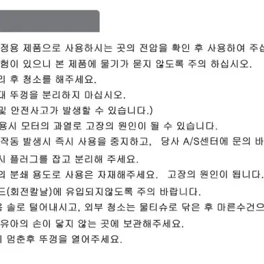 새상품 무배)세인트갈렌 베네치아 커피그라인더