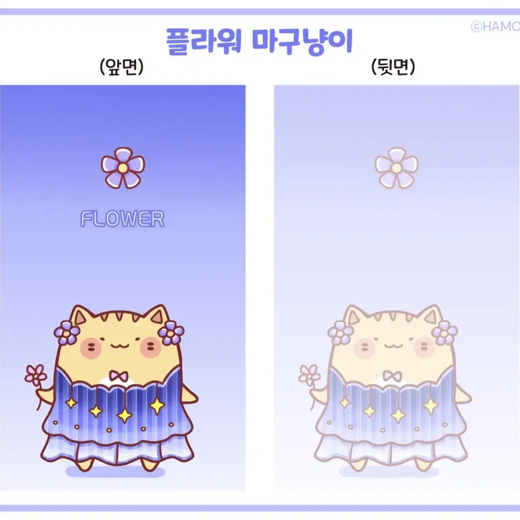 [대량양도] 귀여운 뚱냥이&마구냥이 포토카드 ver.3