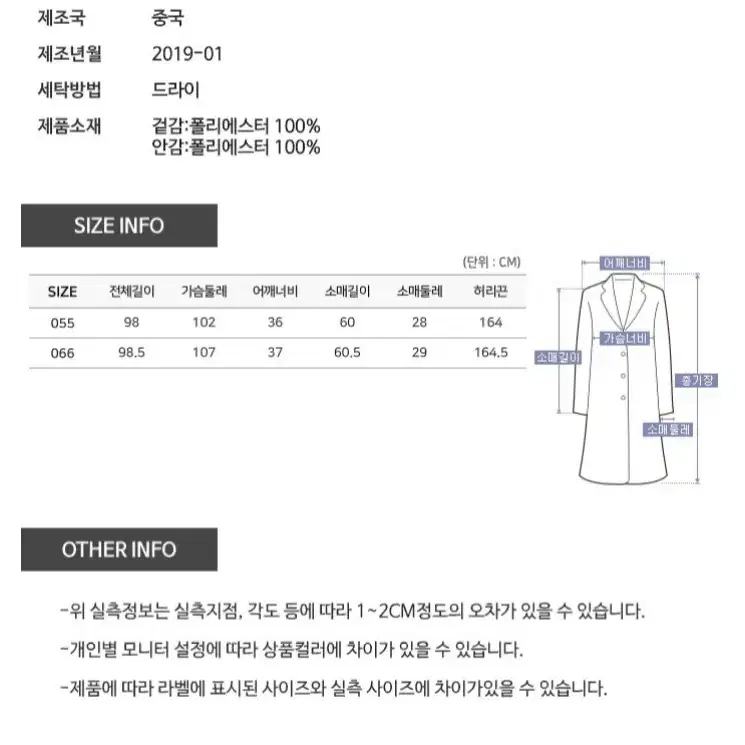 택그대로 새상품) ab플러스 트렌지 코트 55 네이비