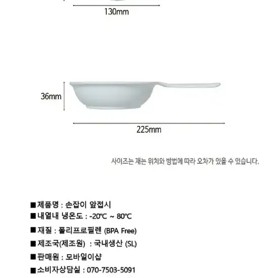 꼬망뜨 앞접시 5종세트 캠핑 먹방템