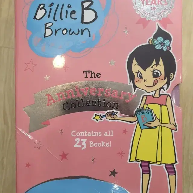 영어책 빌리브라운 Billie B Brown 챕터북 23권 박스셋