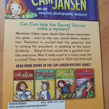 Cam Jansen シリーズ全34巻 オメガ シーマスター 1958年製 オリジナルブラックギルド